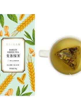 麦香绿茶久百年组合袋泡茶盒装