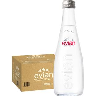 【进口】evian/依云法国高端纯净饮用矿泉水330ml*20瓶整箱玻璃瓶
