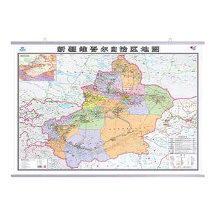 2025新版新疆省地图挂图 覆膜防水带挂杆约1.1*0.8米行政交通地图商务办公会议室装饰挂画贴图