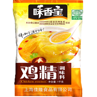 味香宝鸡精调料2kg=4斤鸡粉调味料商用味精火锅米线排骨汤调味料
