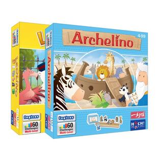 一刻馆桌面游戏诺亚方舟儿童逻辑思维训练益智玩具3到6岁亲子桌游