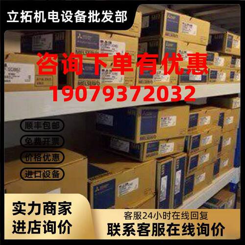 议价HA-LFS701MB/HA-LFS11K1MB/HA-LFS15K1MB三菱伺服电机