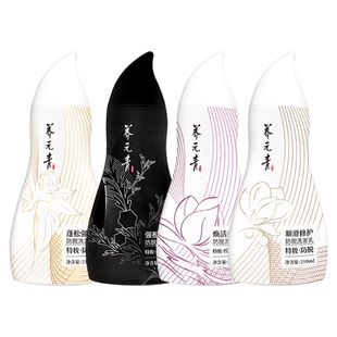 【百补专享】云南白药养元青控油防脱蓬松柔顺洗发水洗发乳葫芦瓶