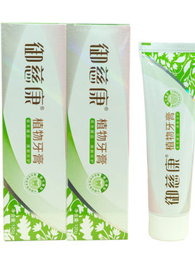 圣原御慈康植物牙膏单只膏圣原
