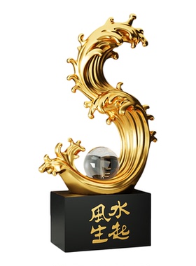 风生水起水晶球玄关摆件轻奢高档