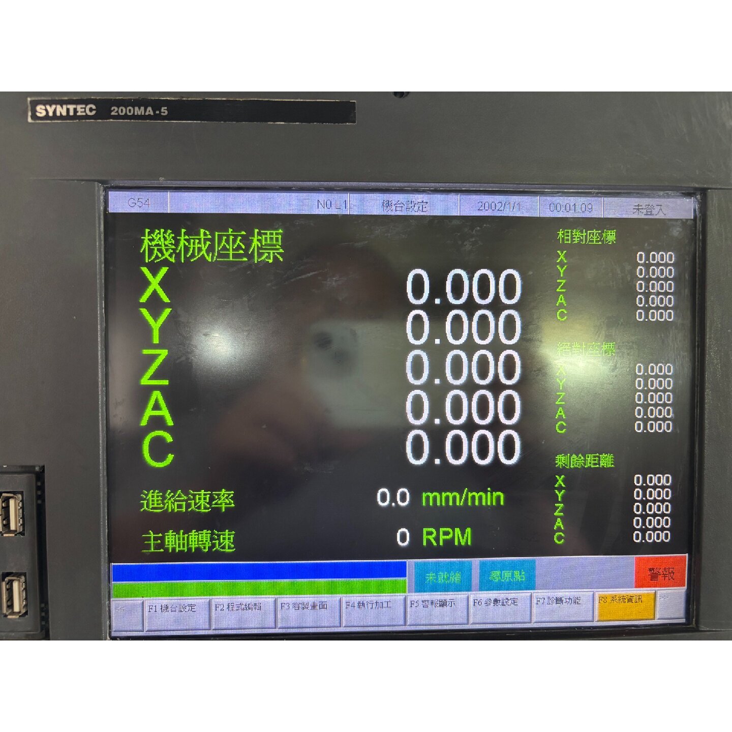 议价SYNTEC新代200MA5数控系统维修图片