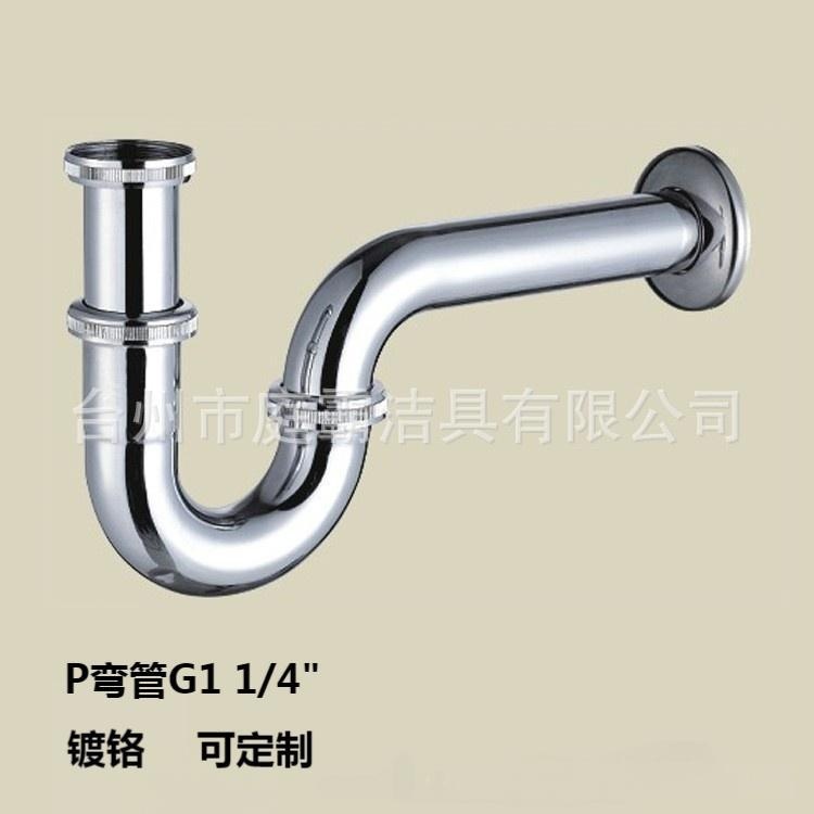 大量供应脸盆防臭隔水器  铜质不锈钢排水去水器下水器防臭P弯管