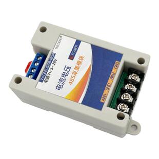 电压电流数据采集卡模拟量采集器模块0-100V/4-20mA转rs485Modbus