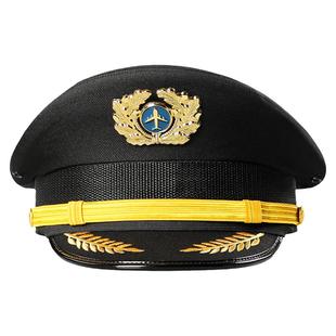 2020新款保安大盖帽飞机大檐帽机长航空帽子海员帽保安服配饰帽徽