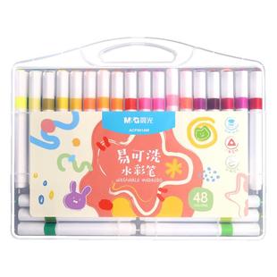 晨光易可洗水彩笔儿童可水洗无毒24色儿童画笔12色36色小学生绘画涂色48色幼儿园画画美术专用绘画工具套装