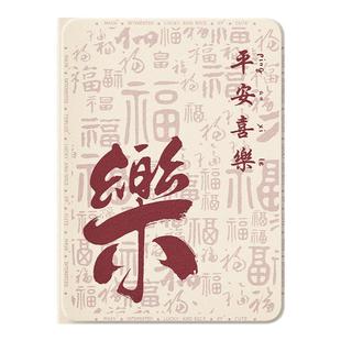 适用华为matepadpro13.2平板保护套air12寸matepad115s荣耀9保护壳x8pro带笔槽m6中国风padse喜乐v7新年nagic