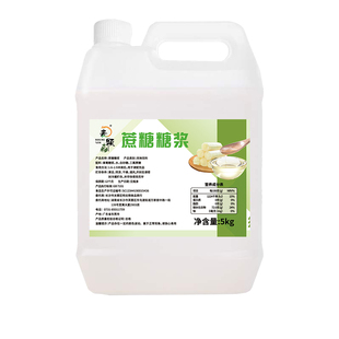 蔗糖糖浆竹蔗冰糖黄金糖浆手打柠檬甘蔗茶水果茶专用糖浆商用批发