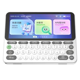 新款快易典单词机AI智能电子词典E2听力宝课本同步小学初高中大学考研商务查词汉英翻译英语学习神器C1max
