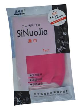 搓澡手套搓澡巾思诺佳加厚耐用