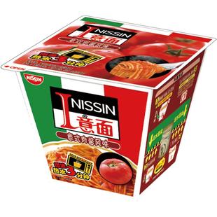 NISSIN/日清方便面意面碗面意式肉酱风味代餐零食夜宵