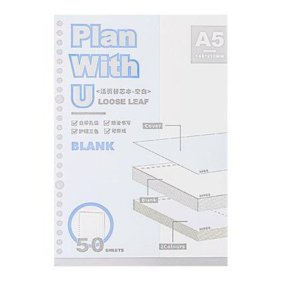 Planwith活页纸b5可撕活页替芯本