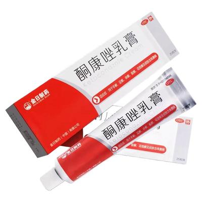【金日】酮康唑乳膏2%*25g*1支/盒手癣股癣体癣花斑癣足癣