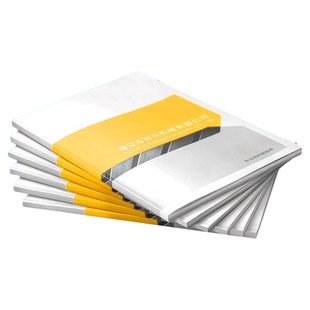 画册印刷定做封套企业广告宣传册设计制作说明书打印图册书本折页