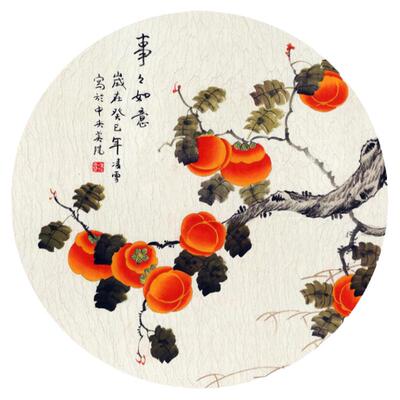 圆形花鸟山水画斗方柿子客厅餐厅