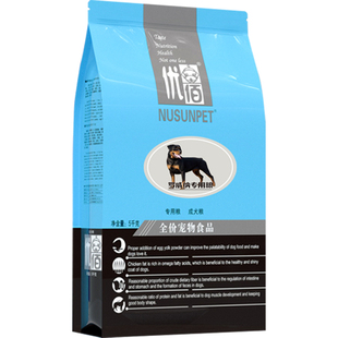 罗威纳狗粮40斤装优佰德牧狗粮中大型犬专用粮成犬幼犬通用型20kg