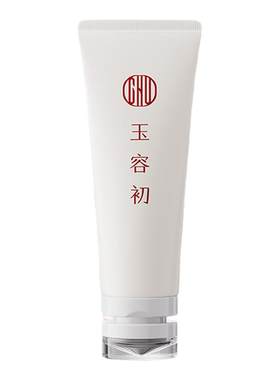 【超级立减】玉容初净润洁颜霜氨基酸精油洁面敏肌温和洗面奶