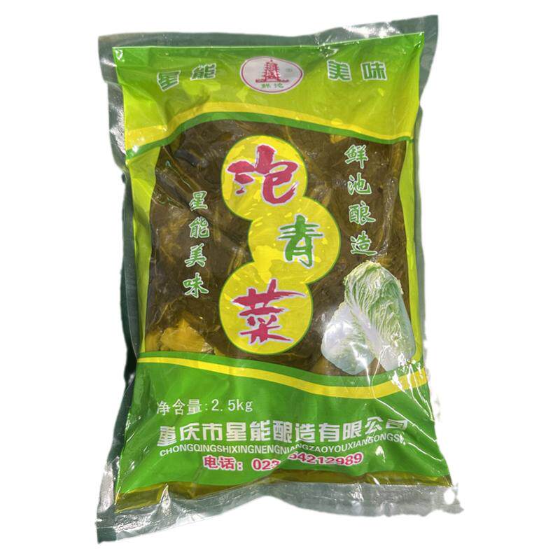 5斤正宗四川老坛酸菜鲜池酱腌菜腌制/榨菜/泡菜