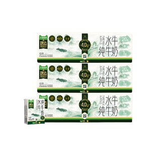 猫超臻选4.0g水牛纯牛奶百菲酪200ml*21盒*3箱牛奶整箱吃菠萝的奶