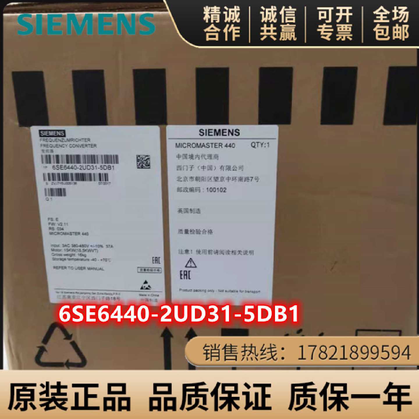 议价6SE6440-2UD31-5DB1 西门子MM440变频器15kw 6SE64402UD315DB