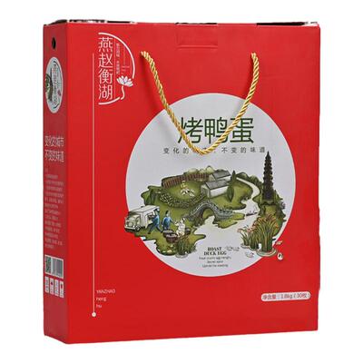 燕赵衡湖烤咸鸭蛋60克*30枚绿版