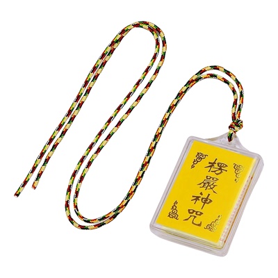 厂家直供楞严挂件经文吊坠民俗文化挂链毛衣项链珠链挂饰