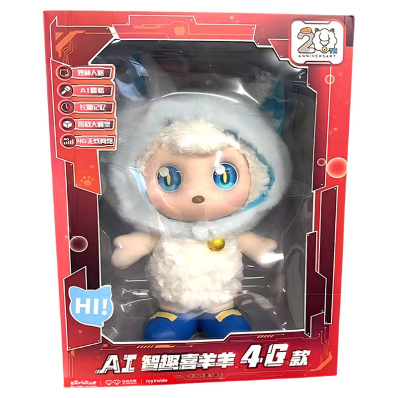 奥迪双钻懒羊羊AI智能玩具JoyInside毛绒玩偶故事学习机生日礼物