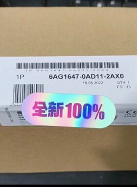 询价-6AG1647-0AD11-2AX0