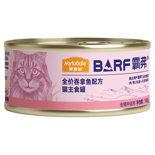 麦富迪barf霸弗猫罐头全价主食罐幼猫成猫营养补水湿粮全猫种通用