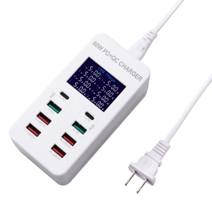 万隆欣 8口USB多口充电器智能数显PD20W快充适用苹果安卓华为小米手机平板通用多功能QC接口插座大功率充电桩