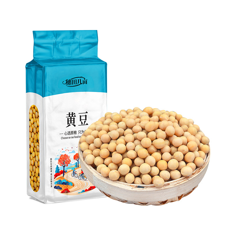 东北黄豆打豆浆专用大豆农家自种非转基因发豆芽豆粒新货1斤批发