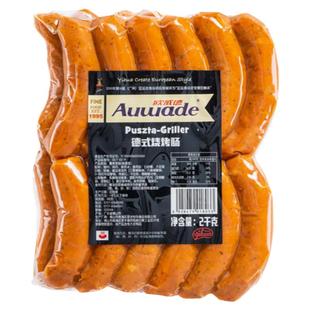 欧威德德式烧烤肠2kg大根烤肠香煎烤肠熏煮肠脆皮肠酒店餐饮商用