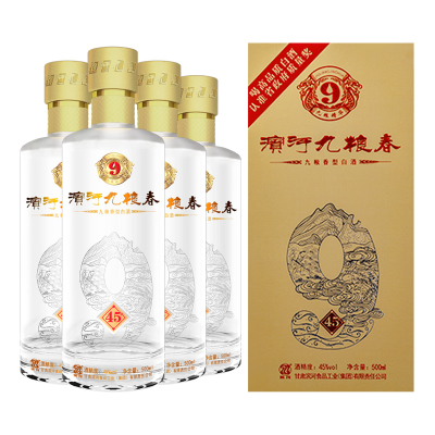 滨河九粮春官方甘肃白酒45°