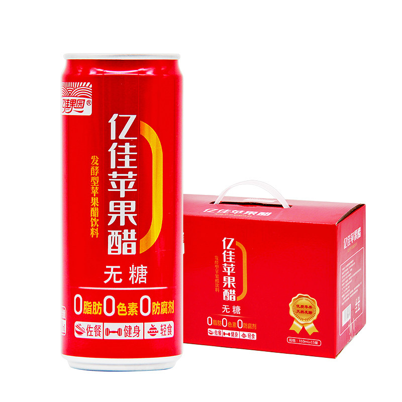 亿佳果园易拉罐无糖苹果醋果汁酸甜可口饮料礼盒