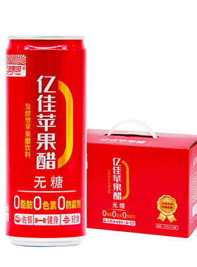 亿佳果园无糖苹果醋易拉罐15瓶
