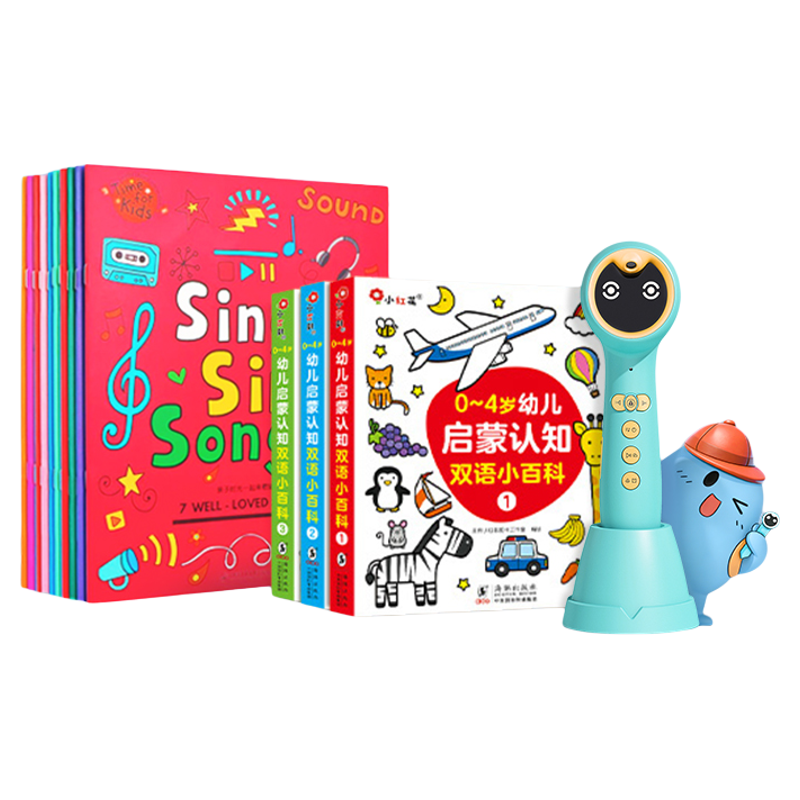 0-6岁生日礼物！小蝌蚪双语点读