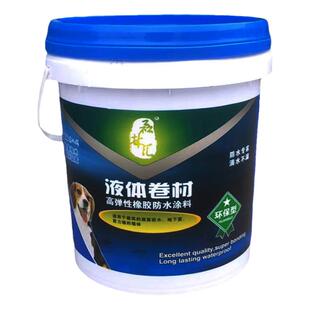 高弹橡胶液体卷材无味防水涂料屋顶内外墙裂缝改性沥青补漏防水胶