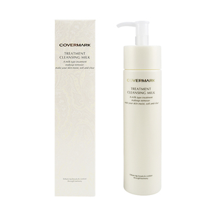 日本专柜 COVERMARK傲丽全效修护卸妆乳液200g 温和保湿深层清洁