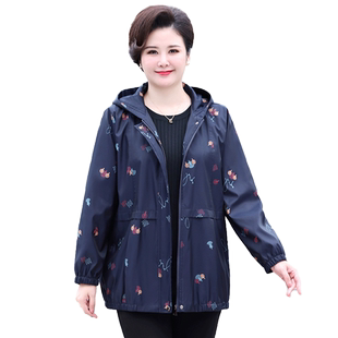 加肥加大外套2024新款中老年人衣服女老太太妈妈装春秋季奶奶装