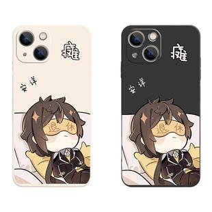 适用苹果15手机壳iPhone14pro卡通13情侣款12原神16pm周边xsmax钟离8plus可爱xr二次元7安详退休11液态硅胶6