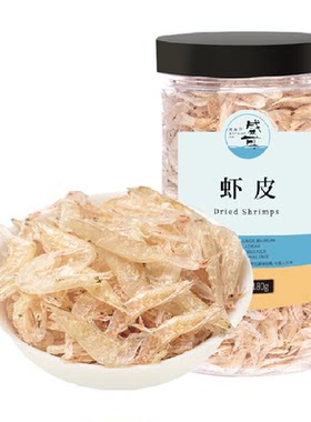 包邮！盛耳淡干虾皮180g×1罐