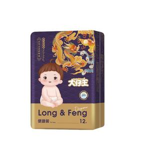 大仔王皇室狮子王一体裤婴儿男女宝宝尿不湿纸尿裤超薄透气