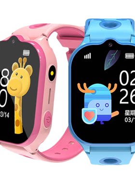 创维智能儿童电话手表高清通话