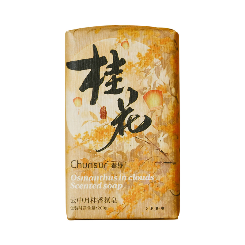 云中月桂香氛皂温和清爽