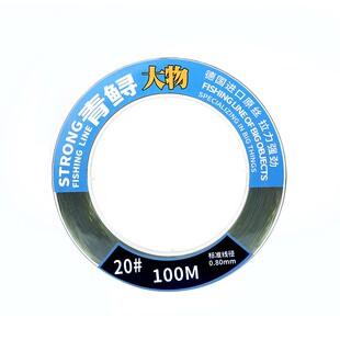 进口青鲟大物钓鱼线主线正品子线强拉力青鱼超柔软超软巨物尼龙线