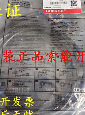 议价议价全新原装正品索能接近开关SN08-1B5PAE SN0802DNA SN08-1